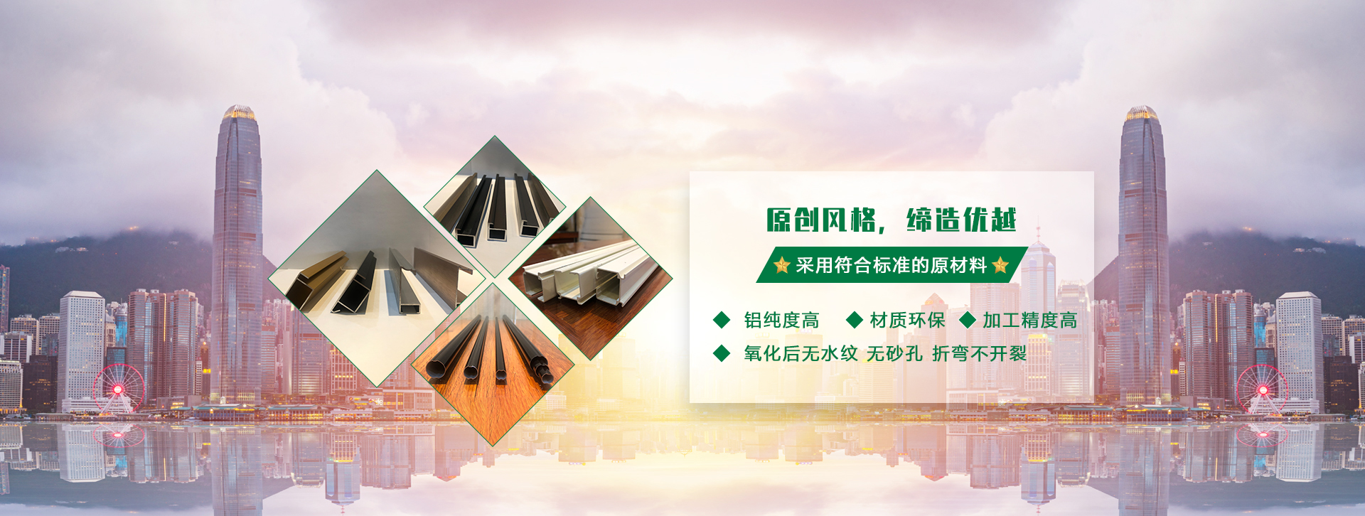 黑板鋁型材